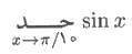 [Image of limit in Persian style]