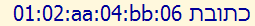 Hebrew for 'Leading the Web to its full potential...'