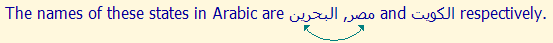 Hebrew for 'Leading the Web to its full potential...'