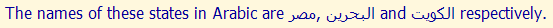 Hebrew for 'Leading the Web to its full potential...'