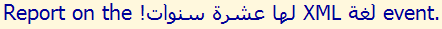 Hebrew for 'Report on the XML at 10! event.'