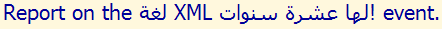 Hebrew for 'Report on the XML at 10! event.'