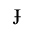 LATIN CAPITAL LETTER J WITH STROKE