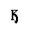 CYRILLIC SMALL LETTER KA WITH HOOK