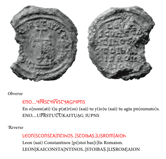 Matching text on Byzantine seals using    character variants