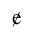 LATIN SMALL LETTER E WITH STROKE