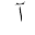 ARABIC LETTER ALEF WITH MADDA ABOVE