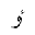 ARABIC LETTER HIGH HAMZA WAW