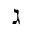 GIMEL SYMBOL