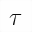 MATHEMATICAL ITALIC SMALL TAU