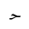 ARABIC MATHEMATICAL INITIAL HAH