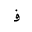ARABIC MATHEMATICAL INITIAL FEH