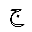 ARABIC MATHEMATICAL DOUBLE STRUCK JEEM