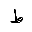 ARABIC MATHEMATICAL DOUBLE STRUCK TAH