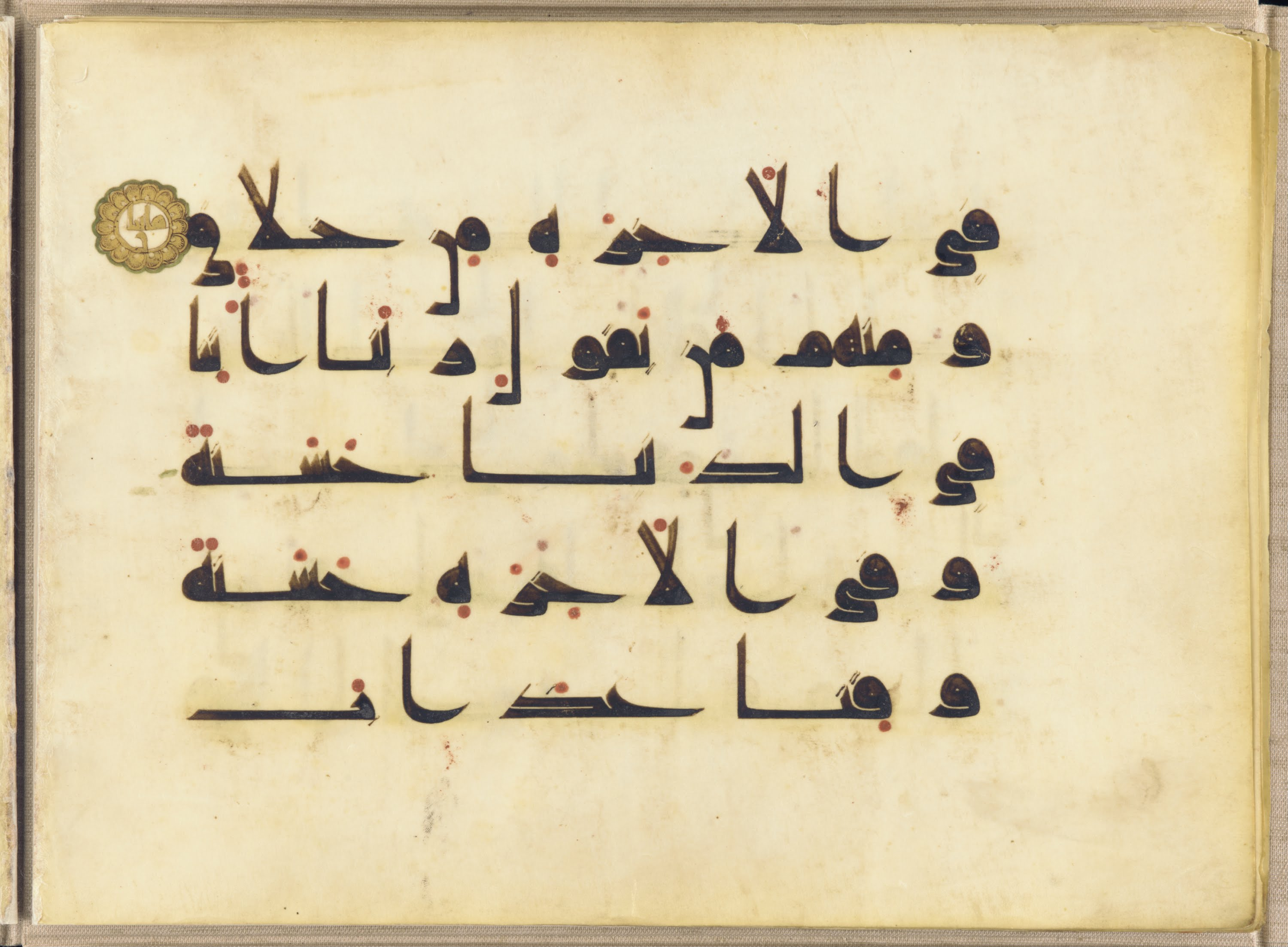 Kufi script