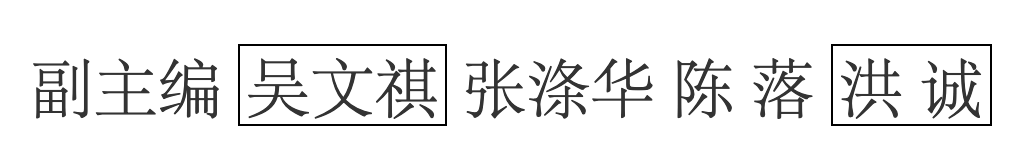 示亡号示例