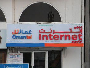 Omantel logo