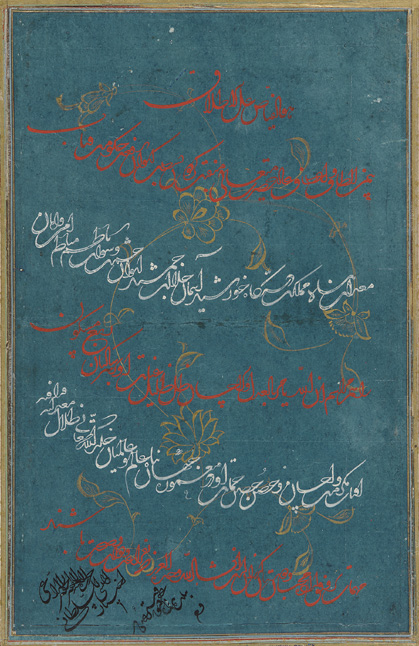 Taʻlīq script