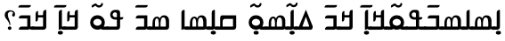 Incorrect question mark glyph