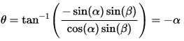 theta = atan(-sin(alpha)sin(beta)/cos(alpha)sin(beta)) = -alpha