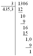 Arabic long division example