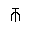 glyph image