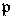 glyph image