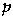 glyph image