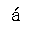 LATIN SMALL LETTER A WITH ACUTE