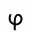 MATHEMATICAL SANS-SERIF BOLD PHI SYMBOL
