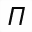 MATHEMATICAL SANS-SERIF BOLD ITALIC CAPITAL PI