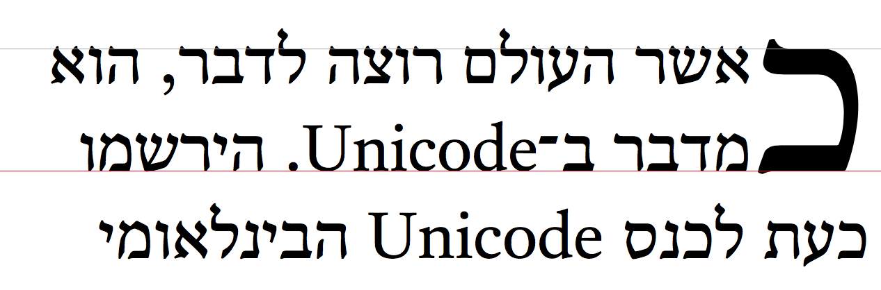 Hebrew 2-line drop-letter alignment using the hebrew-top and alphabetic baselines