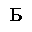 LATIN CAPITAL LETTER B WITH TOPBAR