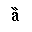 LATIN SMALL LETTER A WITH DOUBLE GRAVE