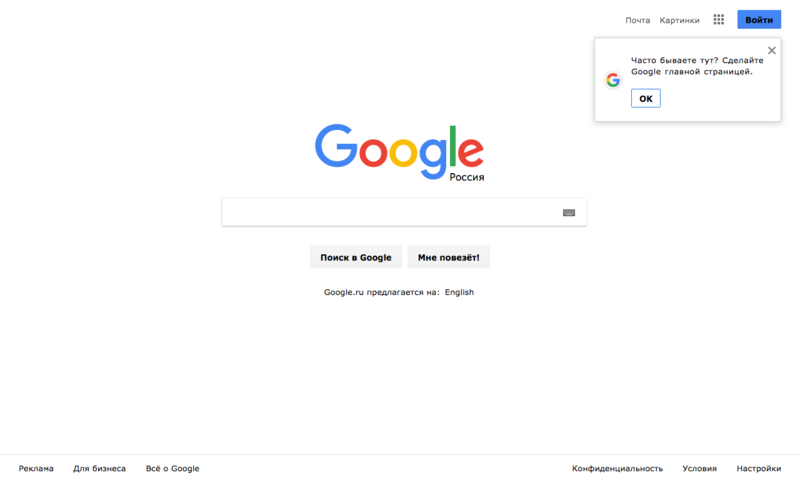 File:Google ru spacing test.png