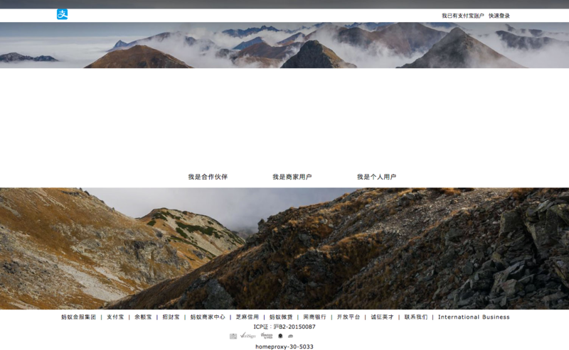 File:Alipay test.png
