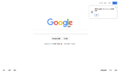 Google hk spacing test.png