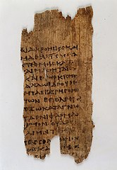 Ancient fragment of the Hippocratic oath on papyrus