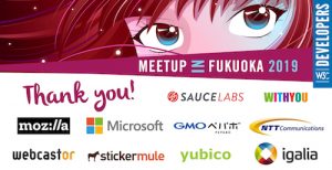 Thank you card for the W3C devmeetup 2019 sponsors: Mozilla, Sauce Labs, Microsoft, GMO Pepabo, NTT Communications, Igalia, Yubico, WithYou, Webcastor and StickerMule